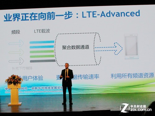 4G知识大科普:什么叫TD-LTE/FDD-LTE？  