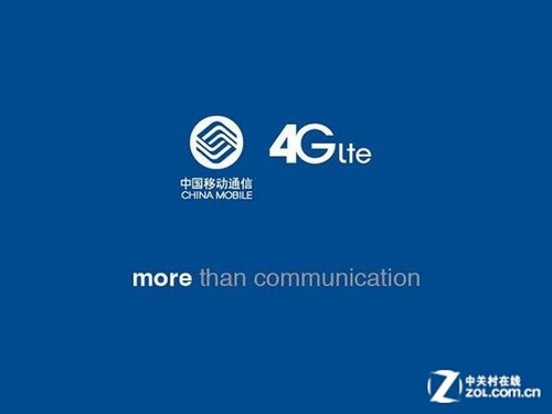 4G知识大科普:什么叫TD-LTE/FDD-LTE？  